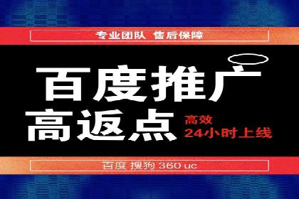 某电商平台的竞价托管SEM实践